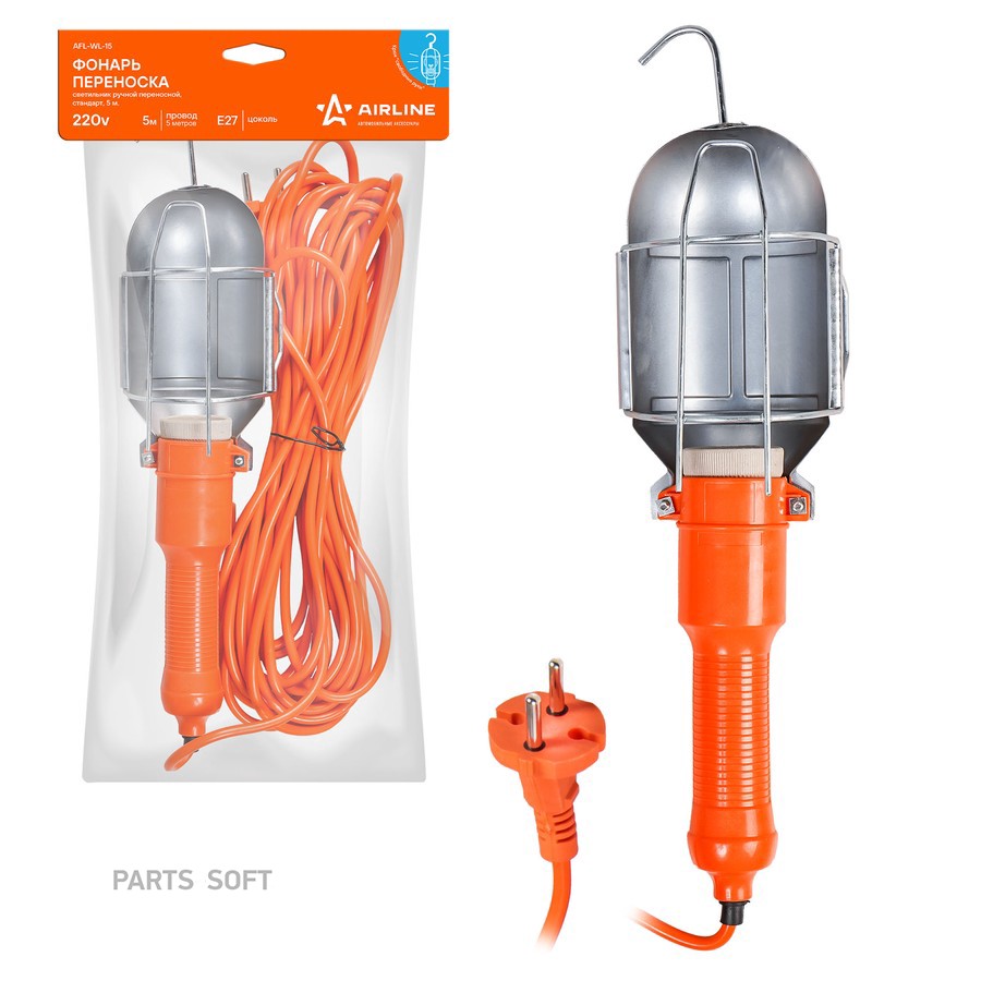 Переноска "AIRLINE" 220В провод 5 м (AFL-WL-15) - AIRLINE None None